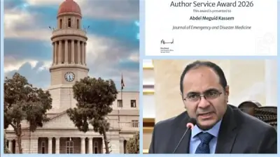 مجلة طب قصر العيني تحصد جائزة التميز التحريري من Springer Nature
