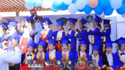 صناع الخير تحتفل بتخريج أطفال KG2 بمركز تنمية الأسرة في دمسنا بالبحيرة