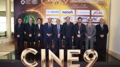 انطلاق فعاليات المؤتمر السنوي الثالث للمؤسسة العلاجية والتاسع لأقسام القلب بأكاديمية قلب المبرة CINE 9