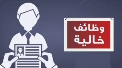 وظائف قيادية شاغرة بوزارة النقل.. تعرف على الشروط والأوراق المطلوبة للتقديم