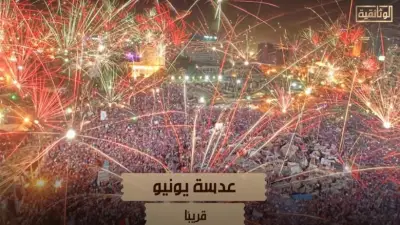 «عدسة يونيو».. سلسلة وثائقية توثق شهادات مصوري ثورة 30 يونيو
