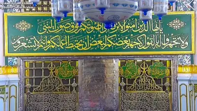 بث مباشر لشعائر صلاة الجمعة من الحرمين الشريفين اليوم 19 يونيو