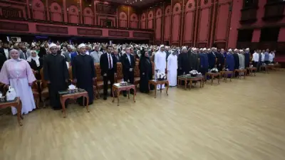 بث مباشر.. الحفل الختامي للموسم العاشر من تحدي القراءة العربي بالأزهر