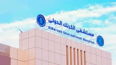نجاح جراحي نادر في مستشفى الكرنك الدولي لاستخراج حصوة من كلية حدوة حصان