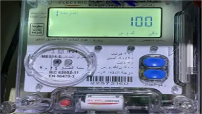 فخ المغناطيس لتخفيض فاتورة الكهرباء.. عقوبات تصل للحبس وغرامة 200 ألف