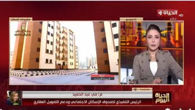 مي عبد الحميد: مليون و70 ألف وحدة إسكان اجتماعي وتسليم 12 ألف شقة شهريًا