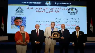 جامعة المنيا تكرم الدكتور أحمد رجب صقر في احتفالية عيد العلم بعد غياب