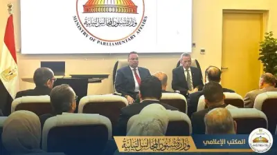 وزير المجالس النيابية يوجه برفع كفاءة الاتصال السياسي والاستجابة للطلبات البرلمانية