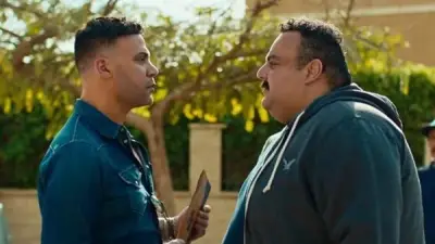 محمد إمام وشيكو يحتفلان بالعرض الخاص لفيلم صقر وكناريا غدًا