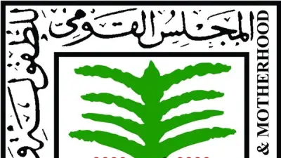القومي للأمومة يتدخل لحماية 4 أطفال عُثروا عليهم بمفردهم في حلوان