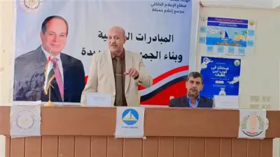 مشروع الدلتا الجديدة.. ركيزة التنمية في ندوة تثقيفية بدمياط