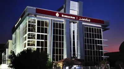 وظائف جديدة في بنك مصر لحديثي التخرج 2026.. انتهز الفرصة وقدم ورقك