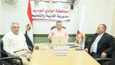تعليم الوادي الجديد يتابع جاهزية الإدارات لامتحانات الثانوية العامة