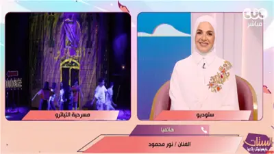 نور محمود: اعتذرت مرتين عن التياترو خوفاً من نجوم المسرح