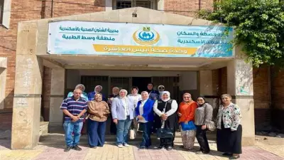 ارتفاع عدد المنشآت الطبية المعتمدة في الإسكندرية إلى 9 وحدات