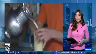 استشاري تغذية: مادة ثاني أكسيد التيتانيوم في عصير القصب غير مسرطنة