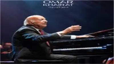 عمر خيرت: ضيق الوقت في حفل رويال ألبرت هول لم يمنع تقديم روائع عالمية