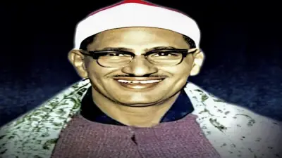 في مثل هذا اليوم: غادرنا المنشاوي.. صوت خاشع لا يغيب وإرث قرآني يتحدى الزمن
