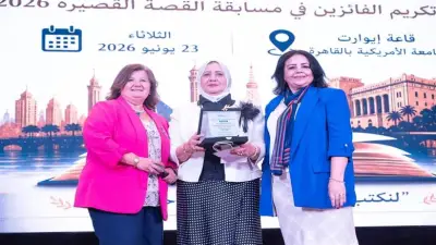 مبادرة لغتنا الجميلة تصدر كتابًا يوثق إبداعات 15 كاتبًا شابًا من مختلف المحافظات