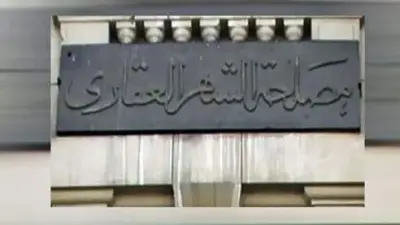 النواب يناقش طلب إحاطة حول وقف الأمير مصطفى عبد المنان ومطالب بالإلغاء