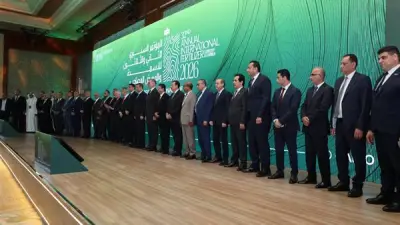 فوسفات مصر تشارك في مؤتمر AFA لتعزيز القيمة المضافة والتنافسية العالمية