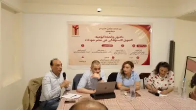 حزب التحالف الشعبي يناقش أزمة التمويل الاستهلاكي وإغراق المواطنين في الديون