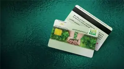 دليل فني لصرف الأسمدة: حلول أعطال ماكينات POS بالجمعيات الزراعية