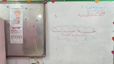 صور تجهيزات لجان اعتذارات الثانوية العامة 2026 قبل فتح أبوابها الأحد