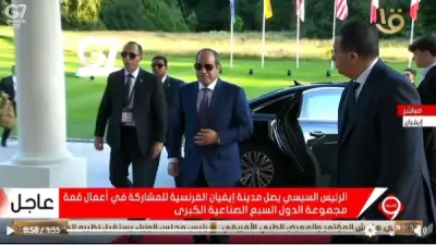 الرئيس السيسي يصل إلى إيفيان الفرنسية للمشاركة في قمة مجموعة السبع