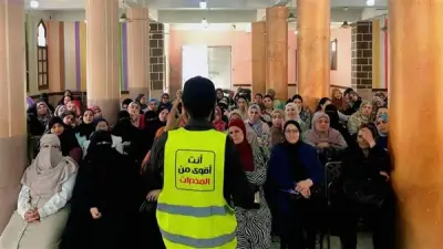 انطلاق مبادرة 