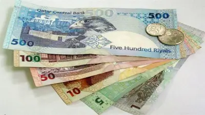 سعر الريال القطري في البنوك اليوم الثلاثاء 30 يونيو 2026 مستقر