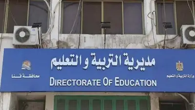 محافظ قنا يرفع درجة الاستعداد القصوى لامتحانات الثانوية العامة 2026