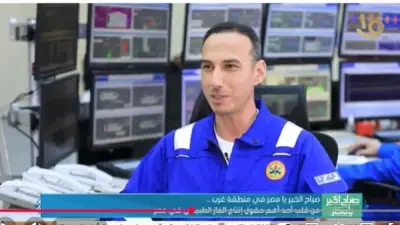 رشيد للبترول: إنتاج 2.6 مليار قدم مكعب غاز يوميًا في شرق المتوسط