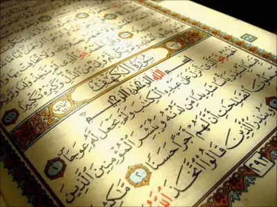 قراءة سورة الكهف يوم الجمعة: أجور وفضائل عظيمة تنتظرك