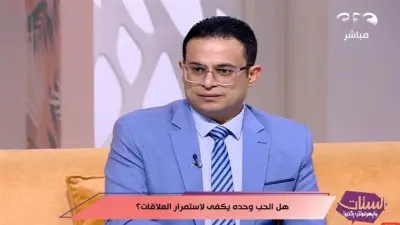تكرار العلاقات المؤذية دليل على عدم التعلم من التجارب السابقة