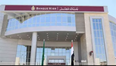 عوائد تصل إلى 20.50%: كيف تختار أفضل شهادة ادخار من بنك مصر لتنمية أموالك