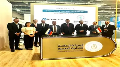 «روساتوم» توقع اتفاقًا لإنشاء مركز متكامل للطب النووي في مصر