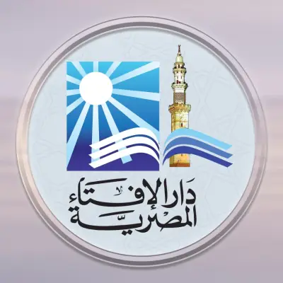 حكم تشغيل الأذان أثناء قراءة القرآن في الصلاة: الإفتاء توضح
