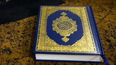 حكم قراءة القرآن للتعبد بدون وضوء.. الإفتاء توضح الشروط