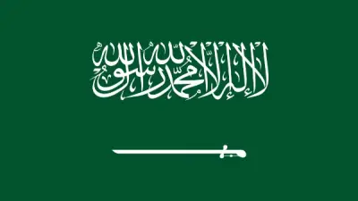 وزير الخارجية السعودي ونظيره البرتغالي يبحثان التطورات الإقليمية والدولية في لشبونة