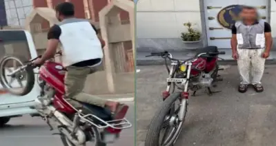 الأمن يضبط قائد دراجة نارية لاستعراضه برعونة في شوارع الوالي