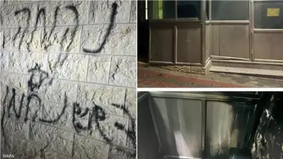 مستوطنون يحرقون مسجدين شمال رام الله بالضفة الغربية