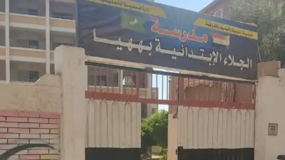 الشرقية تكثف حملات النظافة ورفع الإشغالات استعداداً لامتحانات الثانوية العامة