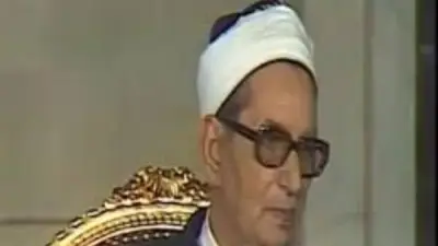 الشيخ الباقوري ثاني رئيس لجامعة الأزهر.. مسيرته وإنجازاته
