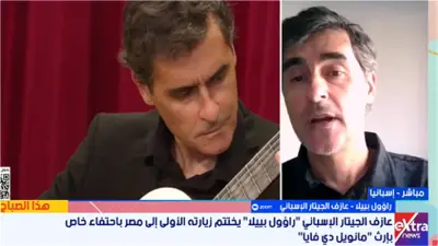 عازف جيتار إسباني: الجمهور المصري يمتلك ذائقة استثنائية ويصغي للموسيقى بروحه