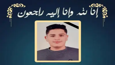 وفاة طالب بالشهادة الإعدادية الأزهرية قبل إعلان النتيجة بيوم في الشرقية
