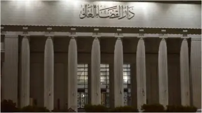 مجلس القضاء الأعلى يوافق على دراسة مزايا مالية شهرية للقضاة