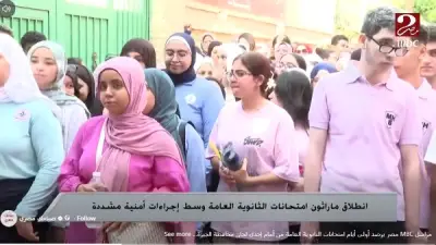 التوتر يسيطر على أول أيام الثانوية العامة والأهالي يتجمعون أمام اللجان