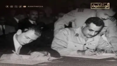 الليلة على الوثائقية: بث مباشر لفيلم الجلاء احتفالا بذكرى طرد آخر جندي بريطاني
