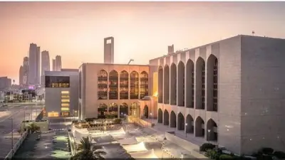 المركزي الإماراتي يثبت الفائدة عند 3.65% تماشياً مع الفيدرالي الأمريكي